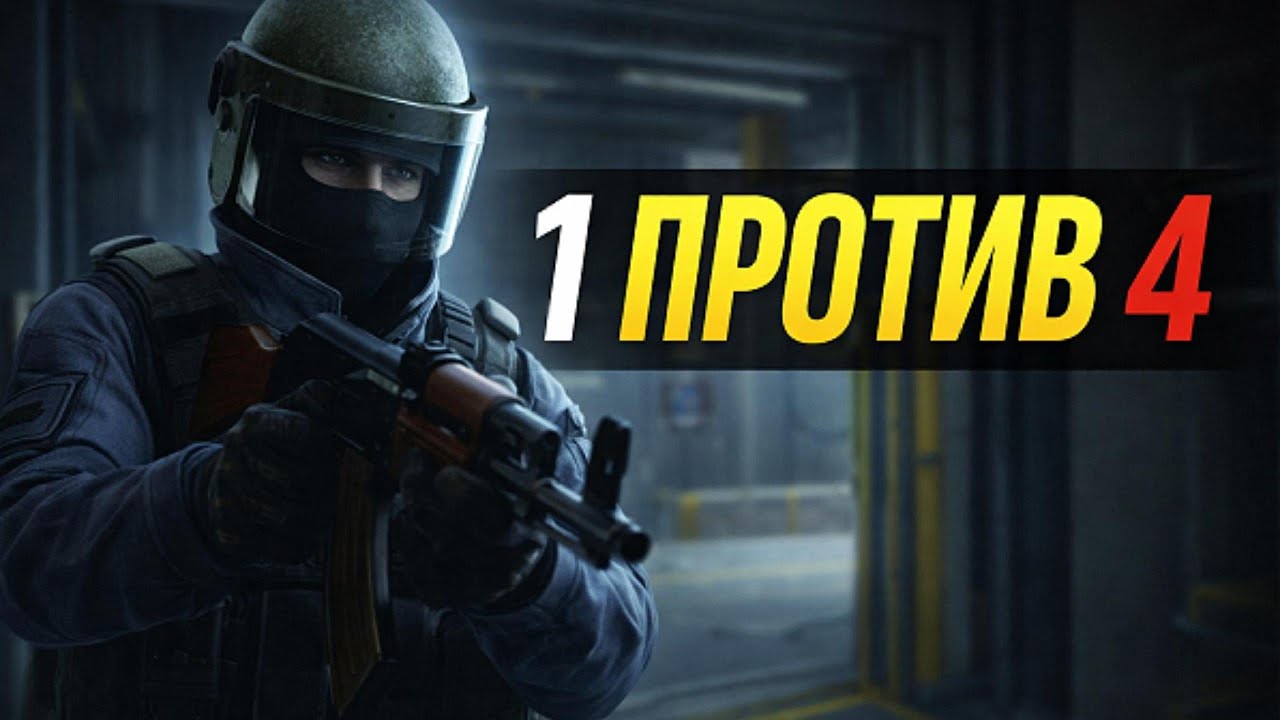 Я остался один на Nuke