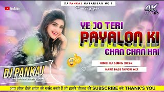 Yeh Jo Teri Payalon Ki Chan Chan Hai Hindi Dj Song 2024 Fully Tapori Dance Remix Dj Pankaj Hazaribag