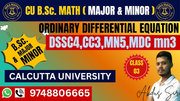 Ordinary Differential Equation class 03 | DSSC4 | CC3 | MN5 | MDC mn3#calcuttauniversity |#bscmaths