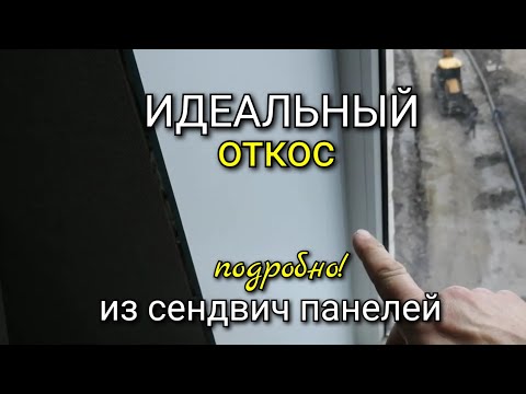 Бейне: Пластикалық F-тәрізді профиль: панельдер, өлшемдер мен түстерге арналған ПВХ профилінің сипаттамасы. Ол не үшін қажет?