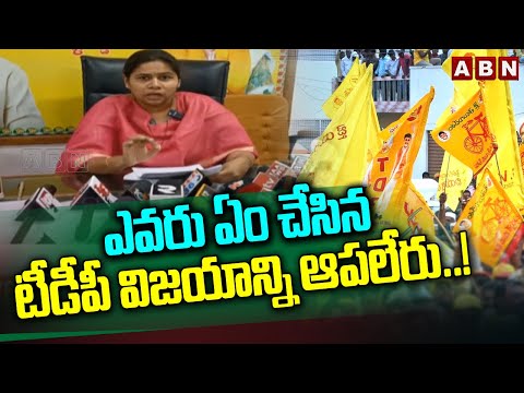 ఎవరు చేసిన టీడీపీ విజయాన్ని ఆపలేరు..! TDP Candidate Bhuma Akhila Priya Election Campaign | ABN - ABNTELUGUTV