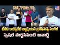 టీవీ9 కార్పొరేట్ బ్యాడ్మింటన్ ట్రోఫీ మెన్స్ సింగిల్ స్పెషల్ పార్టిసిపెంట్ అవార్డ్ - TV9
