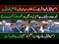 احسن اقبال کا شہباز شریف پر زبردست حملہ | اسمبلی میں بڑا انکشاف | PMLN Politics Update