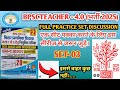 (PRACTICE SET- 3) BPSCTEACHER TRE -4.0 PRIMARY TEACHER (1 to 5)