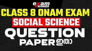 Class 8 Social Onam Exam Model Question Paper Analysis .! Exam Winner Class 8