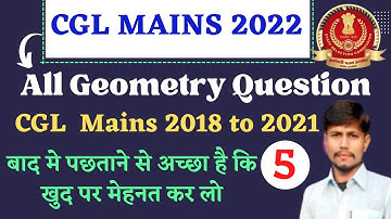 All Geometry Question asked in SSC CGL Mains 2018 to 2021| CGL Mains Maths Solved by Mahesh Sir