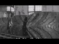 Производство арочных шин (1960)