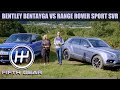Bentley Bentayga VS Range Rover Sport SVR - The FULL Challenge | Fifth Gear