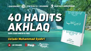 Hadits 33. MENYAYANGI YANG MUDA MENGHORMATI YANG TUA | Ustadz Muhammad Syahri