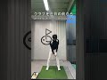 ドライバー曲がる