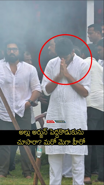 Have you seen Allu Arjun's eldest son? Another Mega Hero | Mega Family New Hero | Ram Charan