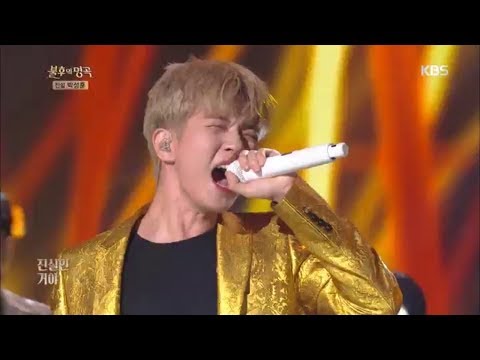 유회승 사랑은 장난이 아니야 불후의 명곡 전설을 노래하다 Immortal Songs 2 20191102