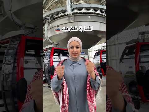 عجلون بلغة الاشارة اكسبلور تعليم ترند تعلم