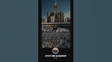 ﴿ طسم﴾ - القارئ محمود علي البنا [ سورة الشعراء ]