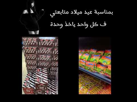 الاغنيةة متت احبكم موفكرتي اشتراك اكسبلور مامامو  المراه بلاكبينك ملكات الكيبوب شلتنا