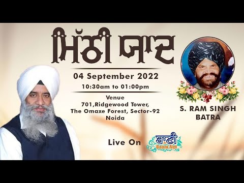 Live-Mithi-Yaad-S-Ram-Singh-Batra-The-Omaxe-Forest-Noida-04-Sept-2022