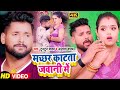         tuntun yadav  anupma yadav  bhojpuri song 2022