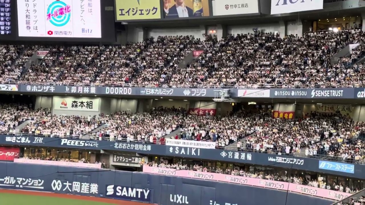 【引退試合】オリックス 安達了一 応援歌 2024.9.24