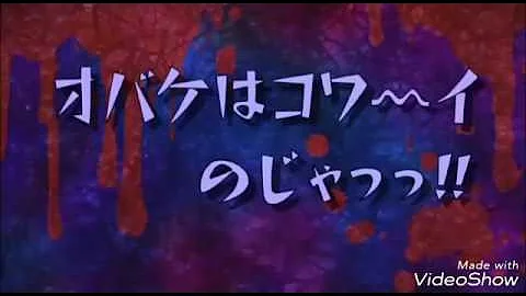 تحميل でんぢゃらすじーさん