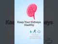 ​Urea High Kyun Hota Hai?🩸Blood Urea KyaHai?Kidneyfilter urea,Dehydration,Ky aap pani kam peete hain