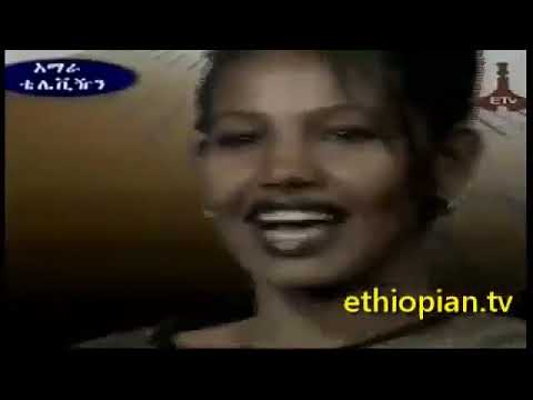 FikerAddis Nekatibeb Astewel 