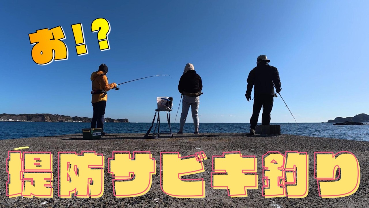 【初心者釣りガール】家族で釣りしたら良型のアイツが釣れた1日