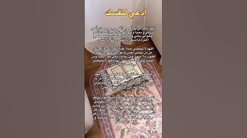 #quran #اسلاميات #تلاوات #قرآن #آيات #القرآن #آدعية #قرآن_كريم #القارىء_اسلام_صبحي #اكسبلور