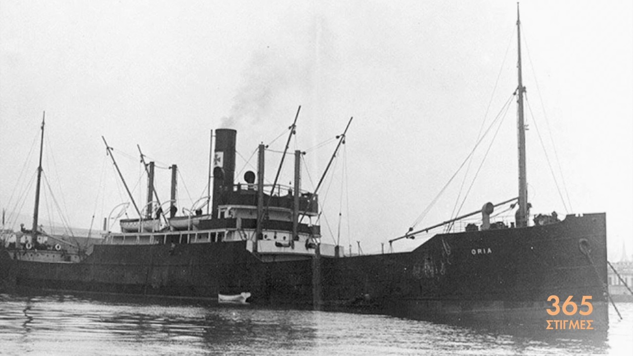 Το ναυάγιο του SS Oria και οι xαμένοι Ιταλοί στρατιώτες | 365 Στιγμές – Video
