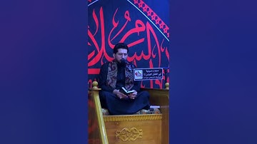 سورة المؤمنون |القارئ محمد نزار الربيعي | صفر الخير 1444هـ |النجف الأشرف|