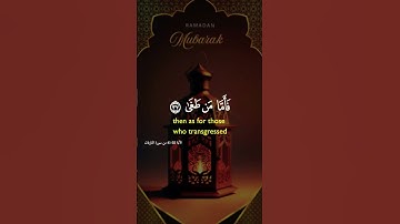 قران كريم #قرآن #اكسبلور #لايك #راحة_نفسية