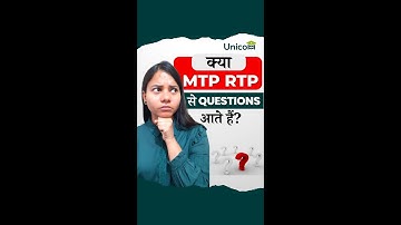 क्या MTPs RTPs से Questions आते है? II CA Foundation II  Unicom #unicom