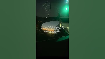 القران الكريم #المصحف #hadeel_kedri #استغفر_الله #راحة_نفسية #الاتكال_على_الله