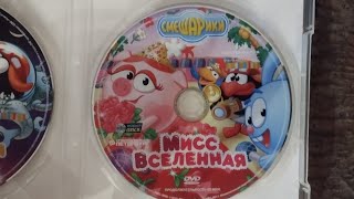 Обзор на DVD-диск Смешарики. Выпуск 10: "Мисс Вселенная". Переиздание от Нового диска.