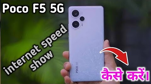Poco F5 5G network speed setting, Poco F5 5G daily data usage settings, Poco F5 5G net speed,