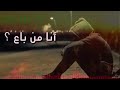 من هنا ورايح 