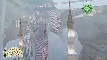 أذان المدينة المنورة مكرر 10 ساعات متواصلة بدون إعلانات صوت تقشعر له الابدان