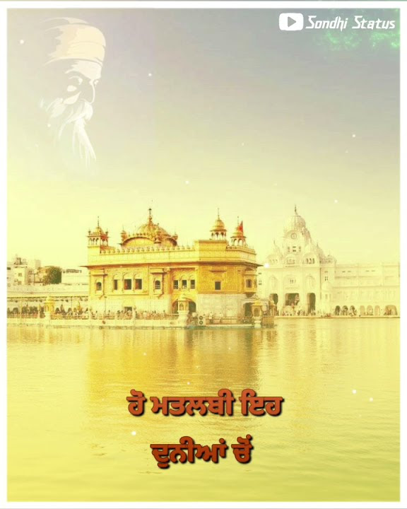 Preet Sukh || Baba Nanak Sunda Pakh Mera || Waheguru Status 2021