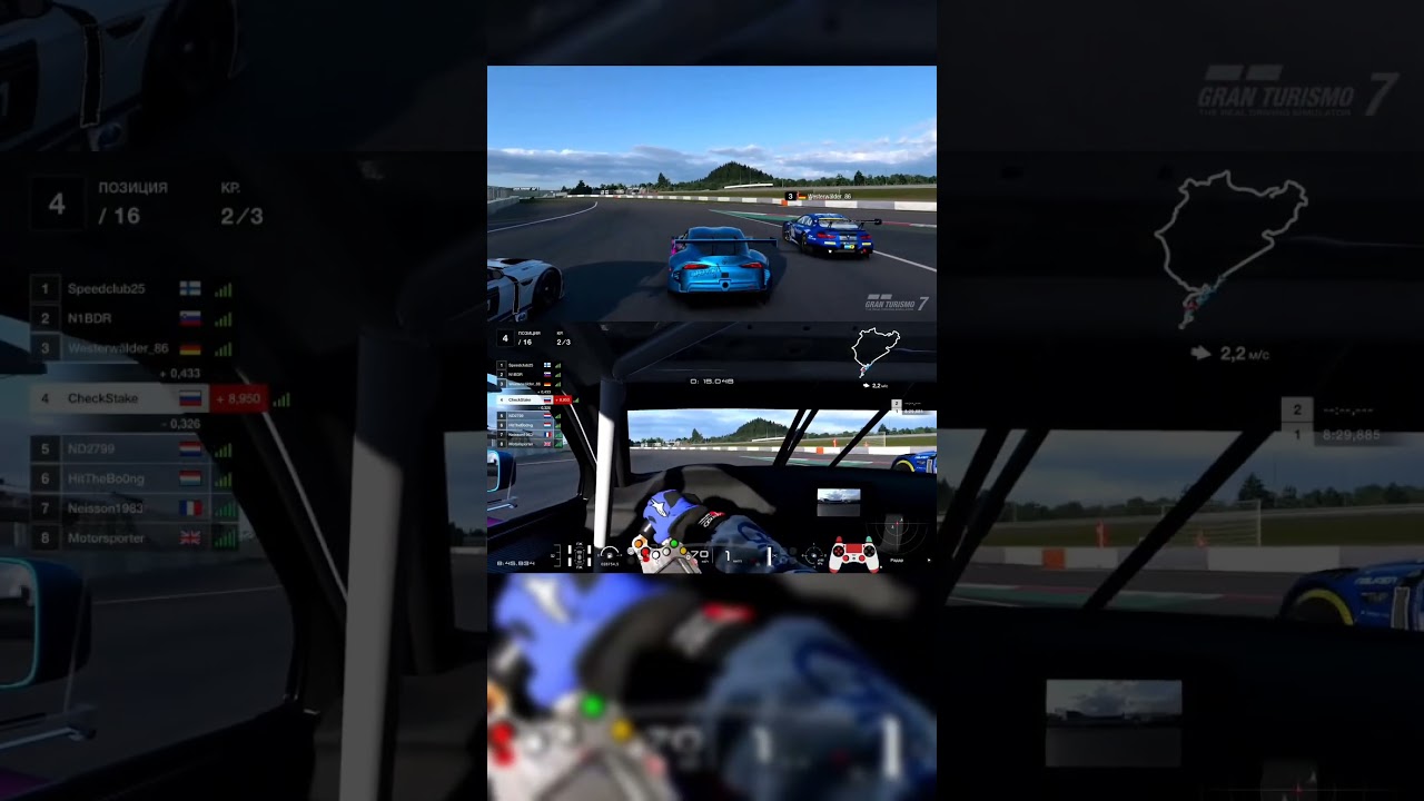 Самый чистый обгон? 