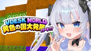 〖マイクラ〗企画サバでだらっと建築素材集め!!!!!!!超絶最強なVTuberです!!!話そうううう!!!!!!!〖新人VTuber〗 #shorts