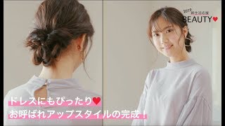 不器用でもできる！くるりんぱ3回で完成する春ヘアアレンジ