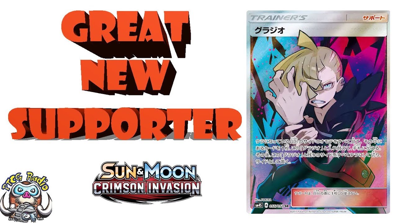 Gladion Great New Pokemon Supporter Should be Played in Every Deck! Gladion Great New Pokemon Supporter Should be Played in Every Deck!