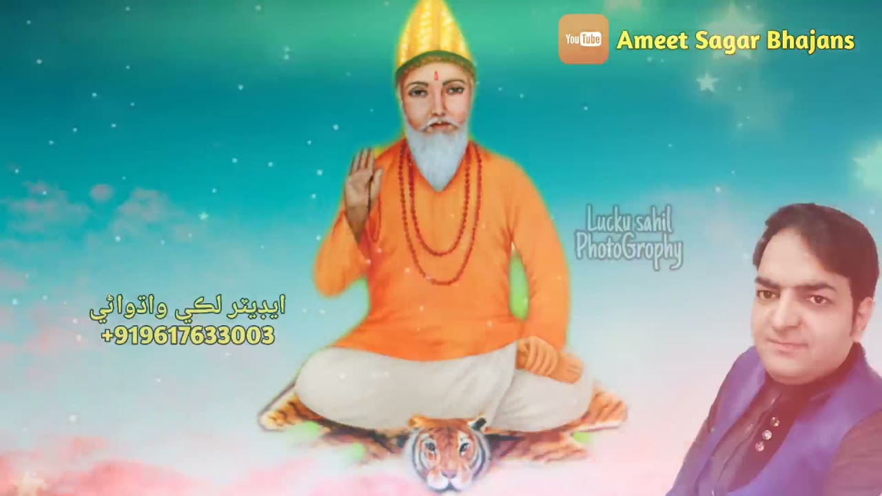 Kando Poori Parhi Guru Gyan Das. Singer Ameet Sagar