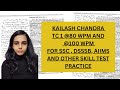 80 WPM, Shorthand Dictation, Kailash Chandra, Volume 1, Transcription No. 1 | KC TC 1 100WPM