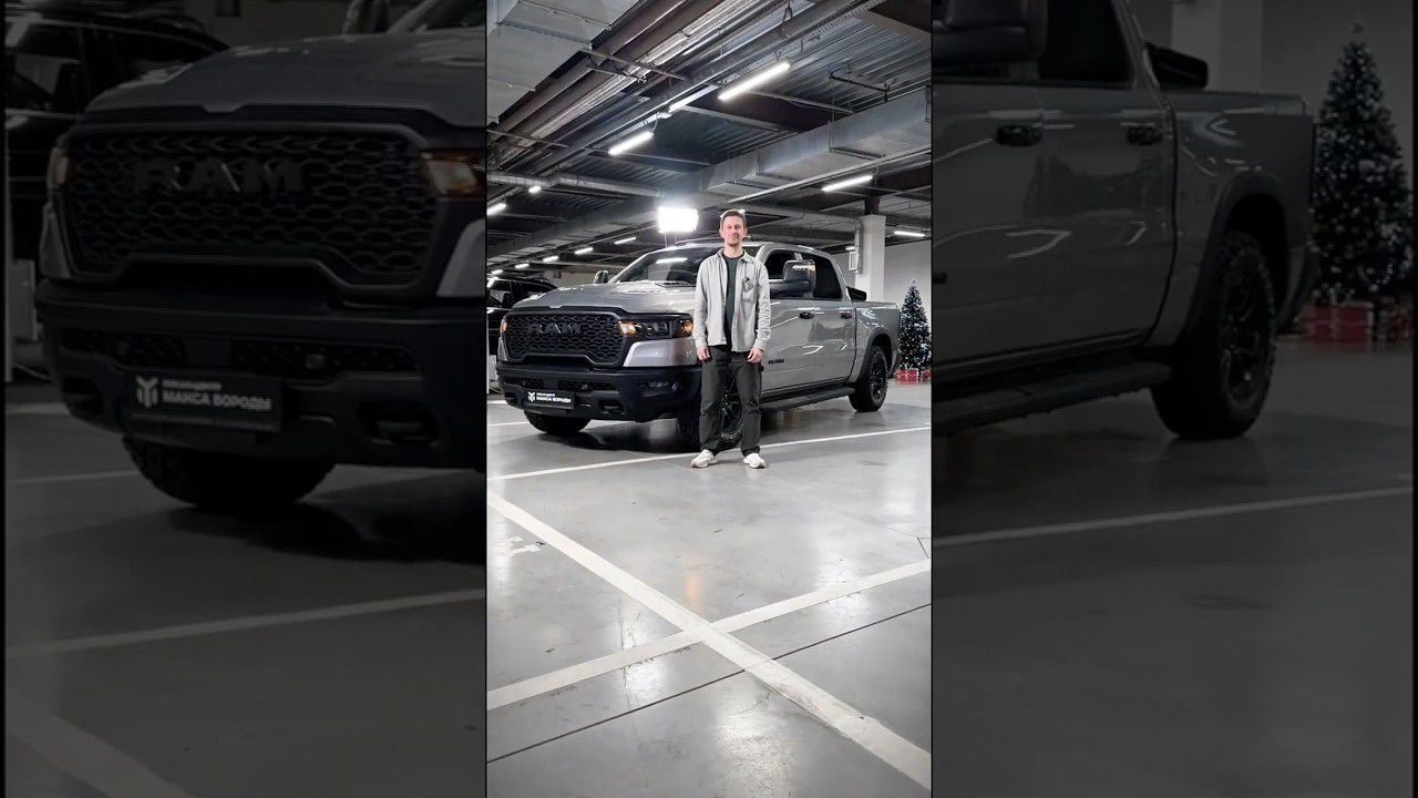 НОВЫЙ RAM REBEL 2025 | ФУНКЦИОНАЛ ЗЕРКАЛ 