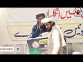 Saifi mehfil islamabad 2023 tilawat e quran shareef