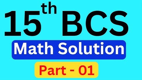 ১৫ তম বিসিএস গণিত প্রশ্নের সমাধান , Part - 1 | 15th BCS Question ans Solution