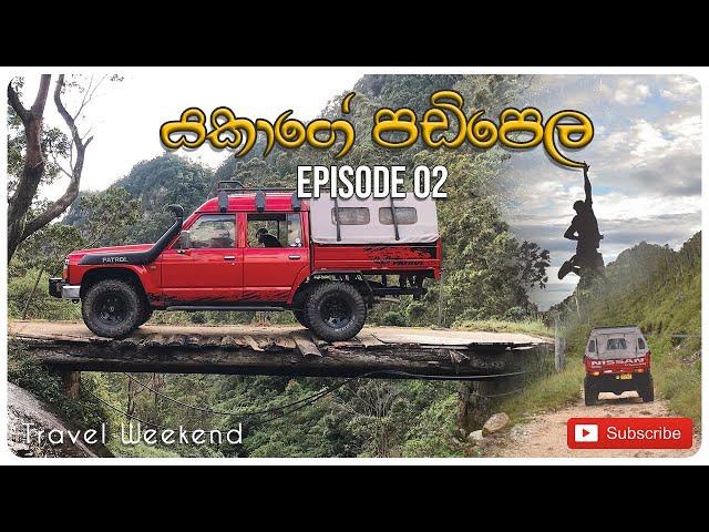 Deadliest  Road in Sri Lanka | Devil’s Staircase | Bambarakanda Falls | Lanka Ella - Waterfall class=