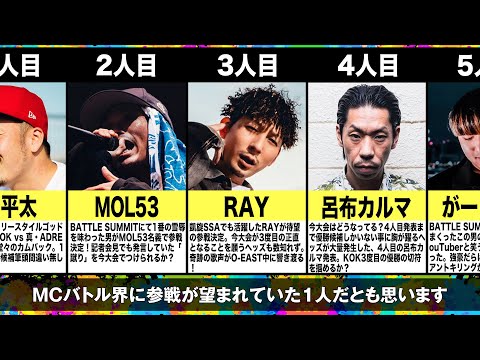 全16名紹介】