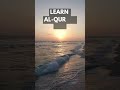 Quran daily dose  albaqarah 22  quranic arabic journey