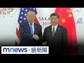 兩岸貿易與經濟情況
